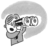 “視る”のイラスト